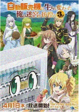 星轨少年动漫高清免费视频
