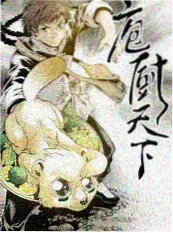 周末不打烊综艺免费观看