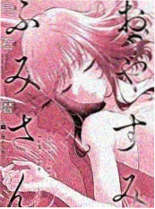 墨色江湖国漫高清