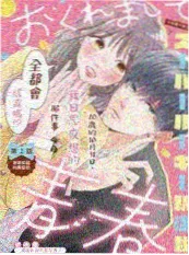 声生不息山海篇音乐综艺