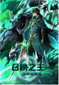 山海食肆治愈动漫